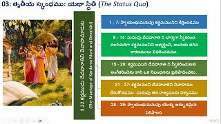 Session 078 Srimad Bhagavatam Telugu Parayanamu  22 Nov 2024 Canto 3 Chapter 2145 to 2220 [upl. by Dalis188]