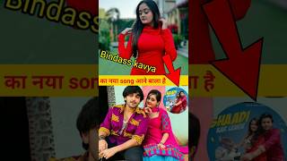 Bindass kavya ka New song Aane bala bala hai 👈👈 [upl. by Brunn]