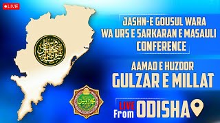 🔴 LIVE FROM ODISHA  Jashne Gousul Wara Wa Urse Sarkaran E Masauli  AamadEHuzoor GulzarEMillat [upl. by Harts]