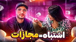 اگه حدس نزنی مجازات میشی 😂 آرایش ترکی 😅 RwinShow Kimia [upl. by Aloivaf359]