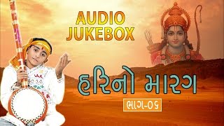 Hari Bharwad Bhajan  Hari No Marag  Part 6  Popular Gujarati Bhajan  Full Audio JUKEBOX [upl. by Dlnaod335]