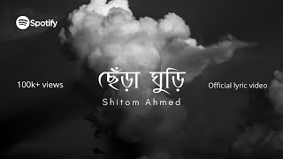 Shitom Ahmed  Chera Ghuri Official Lyric Video [upl. by Hsihsa589]