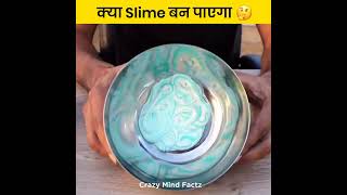 क्या कोलगेट से स्लाइम बन पाएगा 🤔 making slime with colgate shorts short [upl. by Maya]