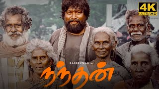 Nandhan Full Movie In Tamil 2024  Sasi Kumar  Sruthi Periyasamy  Samuthirakani  Nandhan Review [upl. by Gruchot]