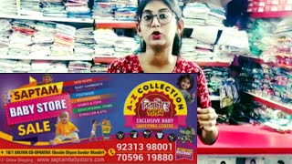 SAPTAM BABY STORE stvbangla babystore baby saptanbabystore [upl. by Blaze]