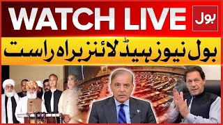 LIVE  BOL News Headline At 12 AM  Amendment in Constitution  NA Important Session  BOL News [upl. by Acirema]