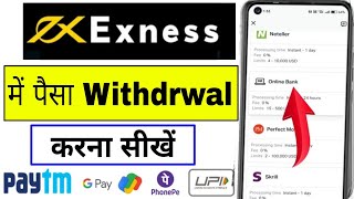 Exness Fund Withdrawal Kaise Kare  How to Withdrawal Money in Exness  Exness Withdrawal India [upl. by Maguire653]