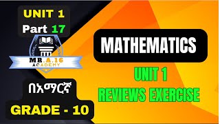 MATHS GRADE 10 UNIT 1 PART 17 REVIEWS EXERCISE UNIT 1 [upl. by Nisse]