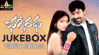 Bhageeratha Movie Video Songs Jukebox  Ravi Teja Shriya  Latest Telugu Songs  Sri Balaji Video [upl. by Willing]