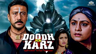 Doodh Ka Karz Full Movie  Jackie Shroff Neelam Amrish Puri  90s Hit Movie  Nag panchmi movie [upl. by Tyne]