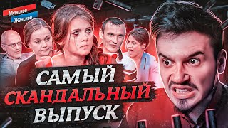 МОЯ ЛОЛИТА  МУЖСКОЕ ЖЕНСКОЕ [upl. by Ainud]