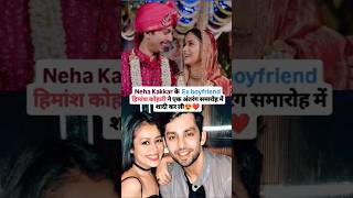 Himansh Kohli gets married in an intimate ceremony 🥺💞 shorts viralvideo himanshkohli [upl. by Karp]