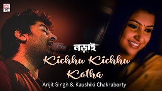 Kichhu Kichhu Kotha Lyrical  Arijit Singh  Kaushiki  Lorai [upl. by Capp10]