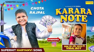 500 ke Thulle de do Tarara note  Chota rajpal yadav  haryanvi song [upl. by Hannaj369]