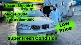 Nissan BlueBird SylphyUsed CarLow PriceBangla Car ReviewModel2004Registration2010 [upl. by Eek680]