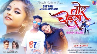 TOR CHEHRA  NEW NAGPURI SONG  ABHISHEK amp RIMJHIM  VINAY KUMAR PRITI BARLA NAGPURI SONG 2022 [upl. by Nasah]