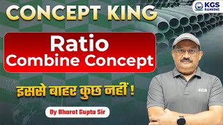 For SBI POClerk amp All Exams  Quant  Ratio Combine Concept  Concept King Bharat Gupta Sir  KGS [upl. by Ayiotal]