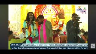 Shyam baba kirtan vimal Dixit pagal [upl. by Aener]