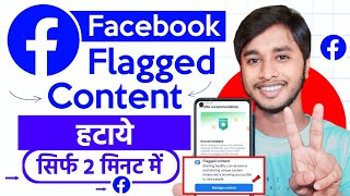 Facebook Flagged Content  how to fix flagged content on facebook  Facebook Flagged Content Problem [upl. by Htenaj623]