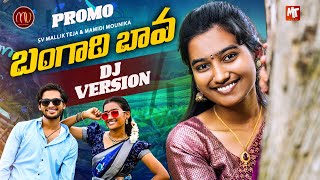 BANGARI BAVA NEW FOLK DJ SONG 2024  SV MALLIKTEJA  MAMIDI MOUNIKA MV MUSIC [upl. by Aitnic513]