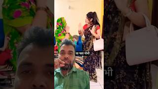 SAS Bahu storycomedy sasbahoo funny 🤣🤣 [upl. by Essiralc]