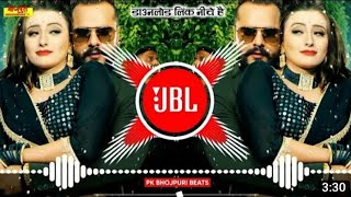 Lagelu Jahar🔥Khesari lal🌟JBL Bhojpuri Dj Song💥Dance Takkar Mix🔥Dj Samrat SMT💘PK Beats [upl. by Nagol]