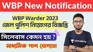 WBP New Recruitment Notification Out 2023  WBP Warder Notice in Bengali  জেল পুলিশ সিলেবাস ২০২৩ [upl. by Etsirk]