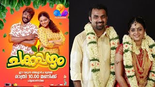 Chakkappazham Comedy Serial Actress AswathySreekanth Wedding Family FlowersComedy [upl. by Zsa]