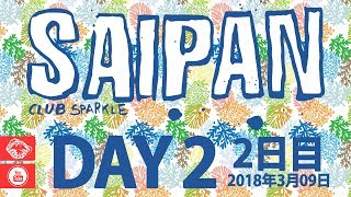 SAIPAN Getaway Highlights【DAY 2】 [upl. by Ankeny146]