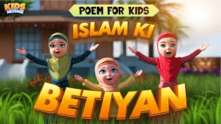 Kids Nazam 2024  Islam Ki Hum Betiyan اسلام کی ہم بیٹیاں  Kids Message [upl. by Xyla]