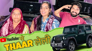 Thaar Leliiiiiiiiiiiiiiiiii🤣 AshuRaj Vlog  This Is Raj  Couple Vlog  vlog 148 [upl. by Leugimsiul]