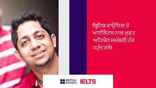 Receive free IELTS preparation material [upl. by Otokam378]