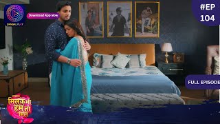 Mil Ke Bhi Hum Na Mile  Full Episode 104  18 June 2024  Dangal TV [upl. by Homovec]