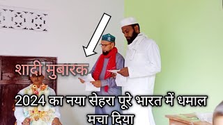 Chand jaisa chamakta hai chehra Tera बसखारी जिला अंबेडकर नगर । 2024 ka Naya shehra [upl. by Nafri476]