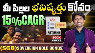 SGB Sovereign Gold Bond  STOCK Market [upl. by Carny945]