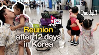 Our family reunion in Korea  Liana has changed a lot [upl. by Atil514]