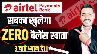 Airtel Payments Bank Account Open 2024 Airtel Payments bank me zero balance khata kaise khole [upl. by Eener]