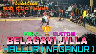 Final Match  Hallur Naganur Vs Belagavi Jilla Kabaddi Match at Kesarakodi  SEVEN STAR KABADDI [upl. by Inek415]