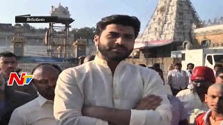 Hero Sharwanand Visits Tirumala  NTV [upl. by Cicily]