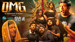 OMG  O Manchi Ghost South Movie Hindi Dubbed Release Date  South Horror Comedy Movie Hindi [upl. by Winny]