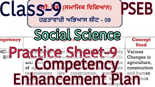 Solved Social Science Practice Sheet9Class9Competency Enhancement planPSEBPSEBEDUCATEpseb [upl. by Haile475]