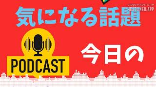 超長期！1825年以降の米国株の平均リターンはいくら？  経済ニュース 今日の気になる話題 [upl. by Sukey]