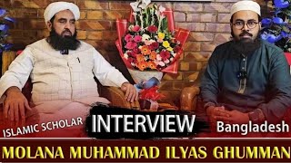 انٹرویو بنگلہ دیش  دلچسپ Interview In Bangladesh ذاتی سوالات Interesting Personal Questions [upl. by Hecht]