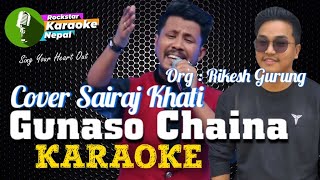 Gunaso Chaina Karaoke Track With Lyrics Sairaj Khati Cover  Rikesh Gurung [upl. by Milton]