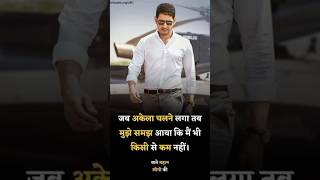 I ❤️Dont ❤️Know ❤️  MaheshBabu DeviSriPrasad ytshorts musicloversonly ytviral status [upl. by Eimmot]