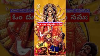 durgamaa chaganti pravachanam koteswararaolatestspeeches motivational devi goddess [upl. by Minoru]