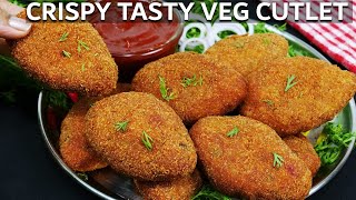 Perfect Veg Cutlet Recipe गर्मागर्म चटपटा ट्रेन वला क्रिस्पी वेज कटलेट Veg Cutlet  Vegetable Cutlet [upl. by Anileuqcaj]