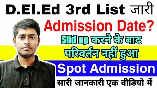 Bihar Deled 3rd list Out  Deled Spot Admission 2023  सारे जानकारी एक वीडियो में 🔥  QuestionAns [upl. by Gaulin]