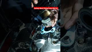 Cylinder Block Fitting Pulsar Bike Ka pulsar bike shorts video [upl. by Adiana300]