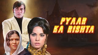 Mumtaz  Vinod Khanna  Pyaar Ka Rishta Full Hindi Movie HD  Bollywood Old Full Movie [upl. by Dahsar59]